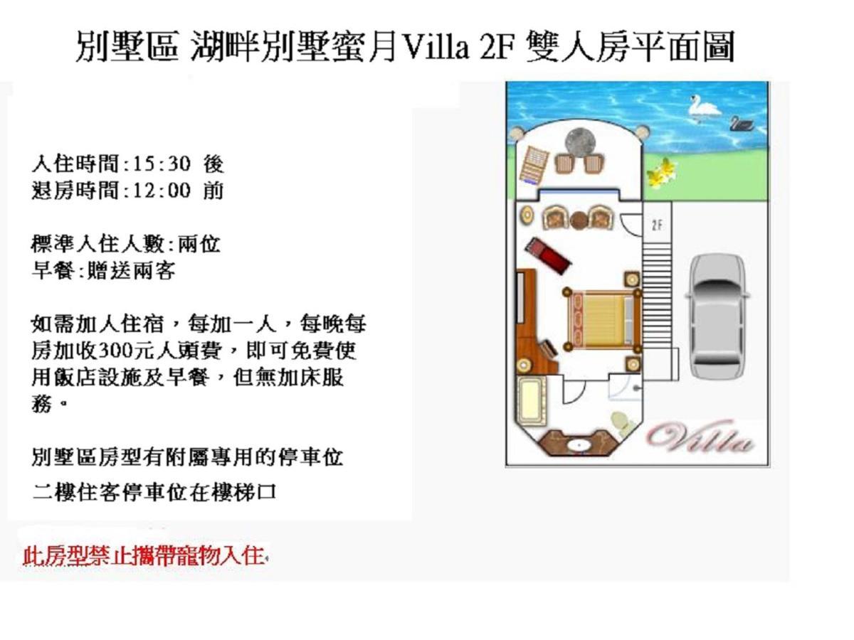 Swan Lake Villa Resort Нанвань Екстер'єр фото