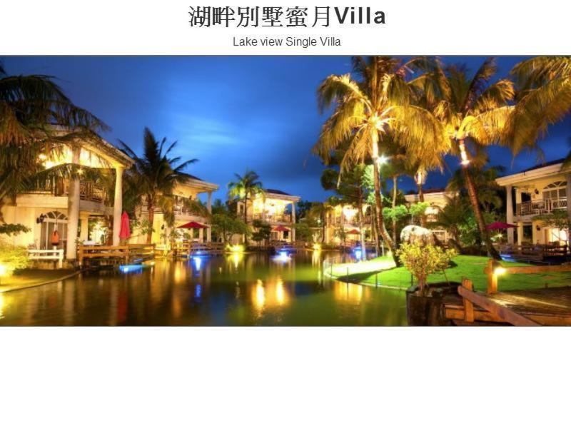 Swan Lake Villa Resort Нанвань Екстер'єр фото